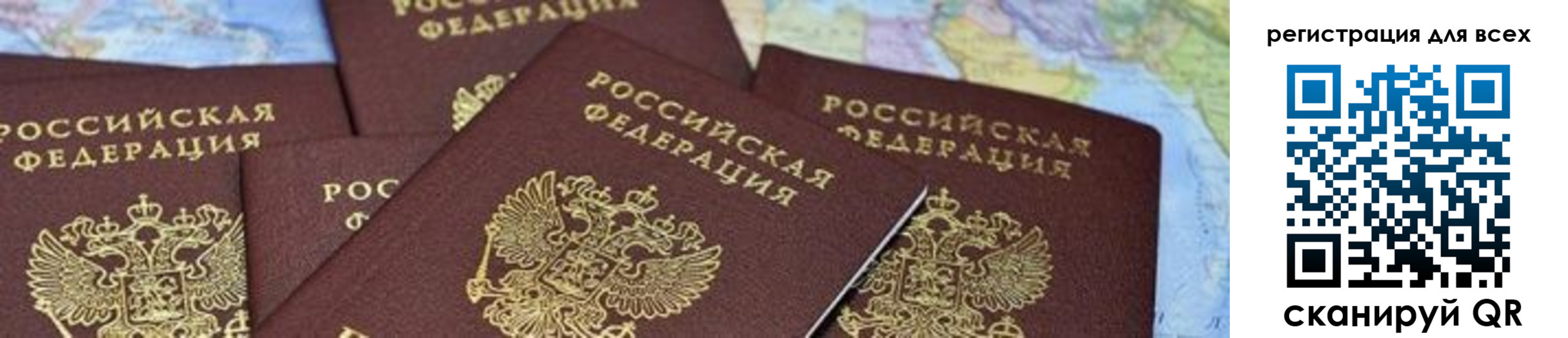 временная регистрация поиск в Белореченске