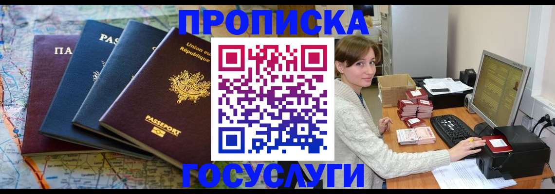форма 3 в Белореченске